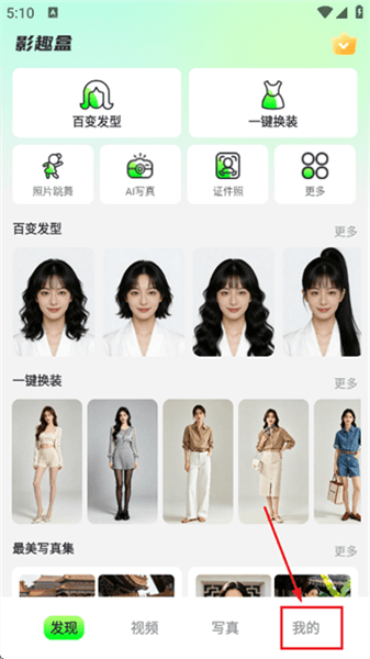 如何绑定手机号配图2