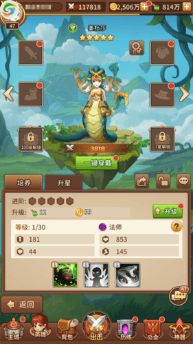 闪烁之光日服英雄培养攻略