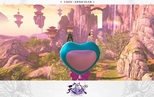 九州天空城3D2