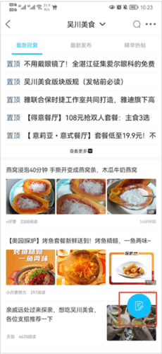吴川脚爆爆3