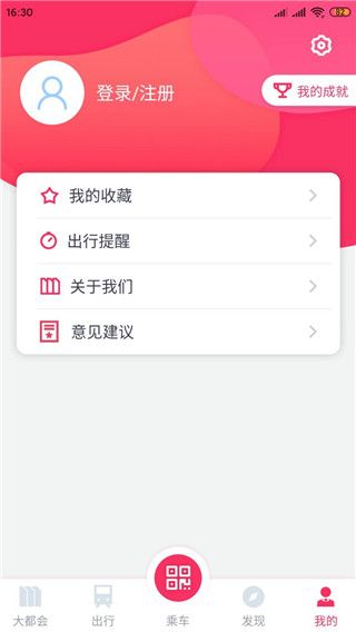 怎么用配图5