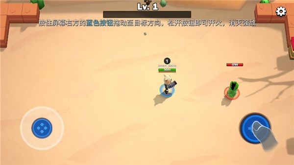 新手攻略配图5