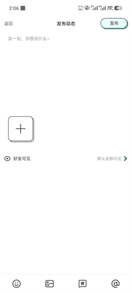 发布动态方法配图2