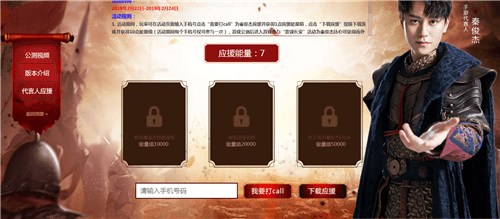 天下长安4
