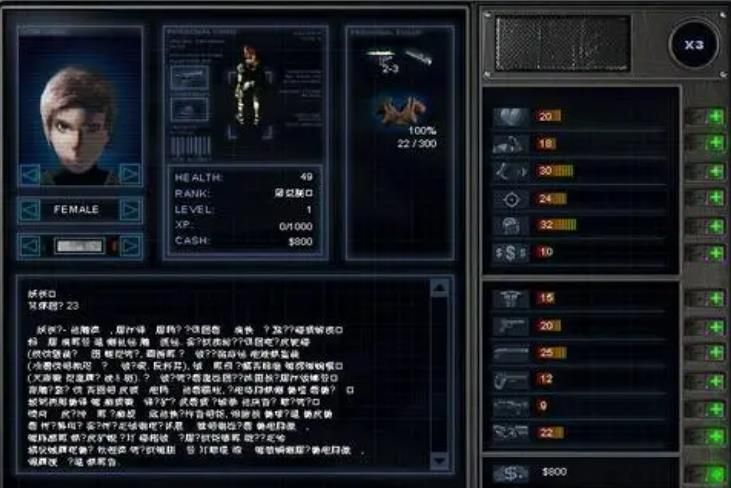 孤胆枪手无尽模式有秘籍吗 孤胆枪手无尽模式有秘籍吗
