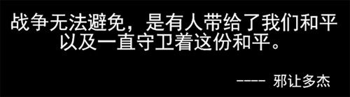 灵魂宝戒2