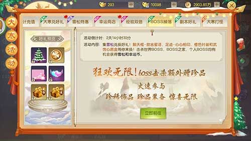 灵剑劫4