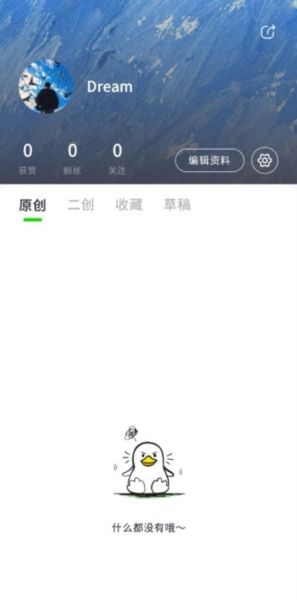 兔兔鸭1