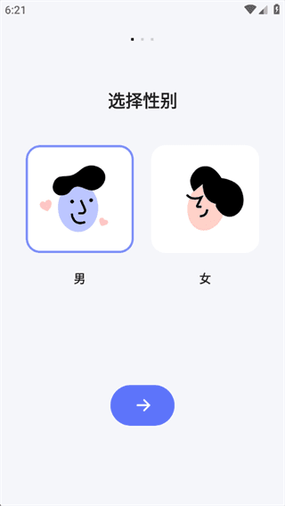 软件怎么用配图1