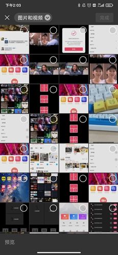 快剪视频app13