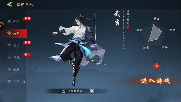 职业介绍配图2