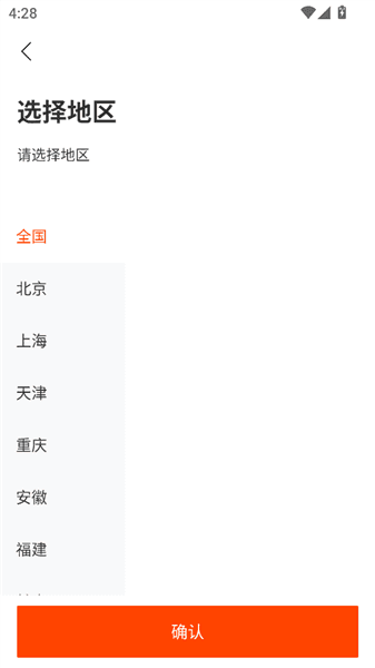 怎么筛选区域配图3