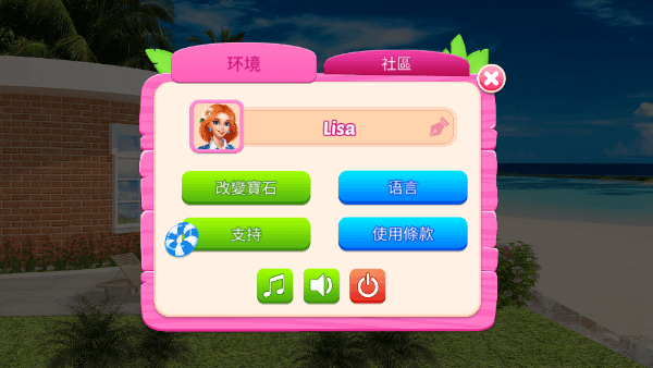 怎么玩配图5
