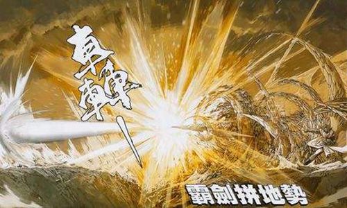 神州奇侠宣传图5