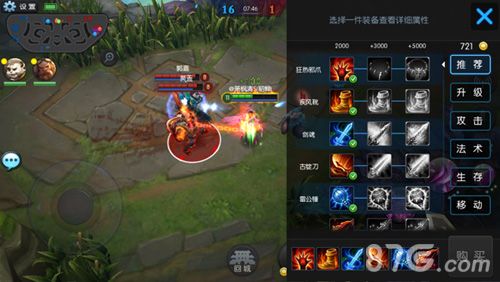 梦三国手游寒假新版今日上线3
