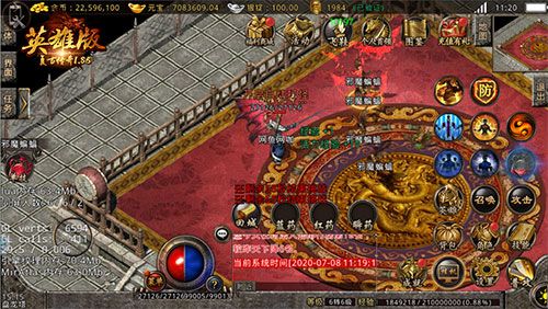 复古传奇英雄版3