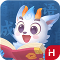 洪恩成语app官方下载_洪恩成语最新版本下载 v1.0.9安卓版