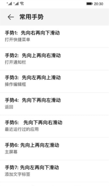 ScreenReader图片