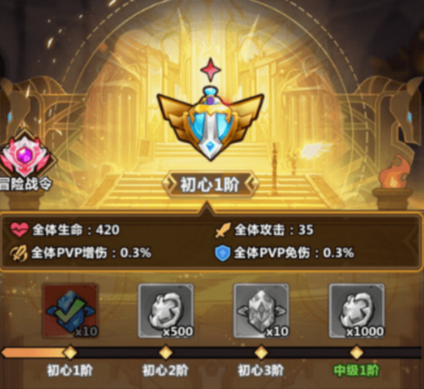 抽卡机会获得方法解析配图1