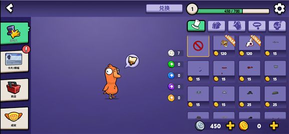 任务介绍配图4