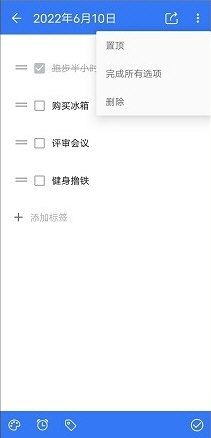 日记本记事本2