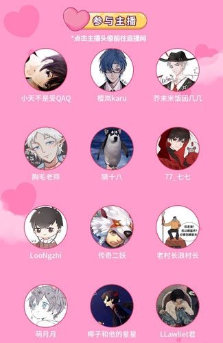 狼人杀官方新闻配图2