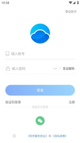 怎么注册账号配图2