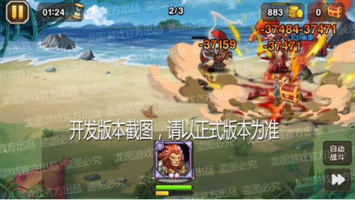 正义天降(大招)