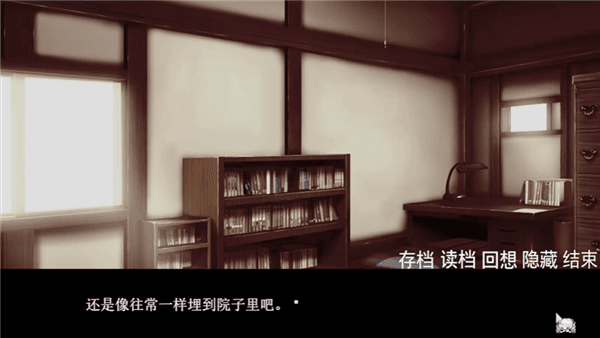 结局攻略配图19