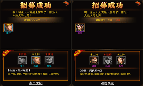 合战天下3