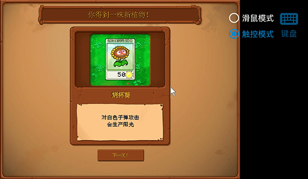 新手攻略配图4