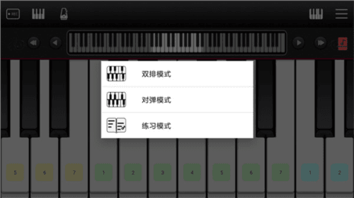简谱学钢琴app4