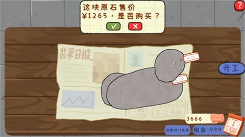 怎么玩配图3