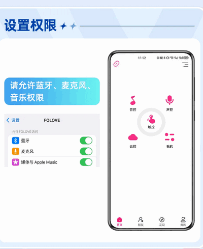 怎么用配图1