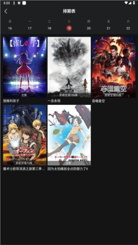 喵次元5.5.2安卓版图片1