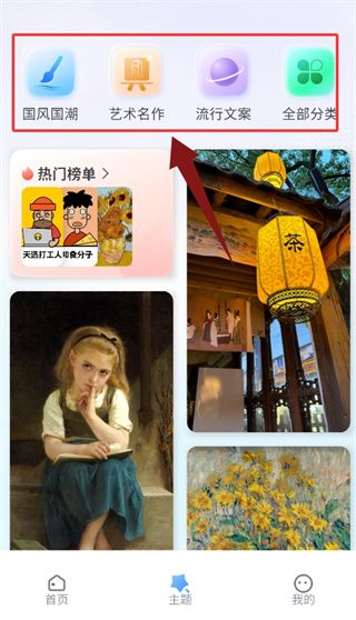 怎么用配图3