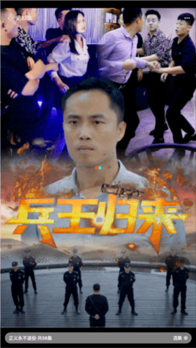 淘金剧场看短剧赚钱软件图片2