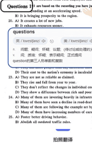 作文批改帮app宣传图2