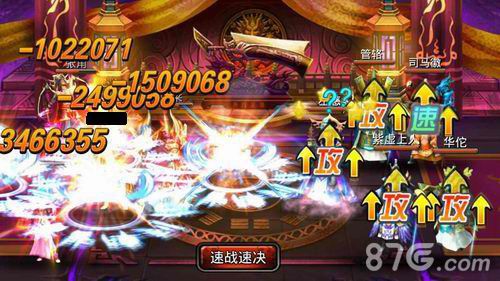 《龙纹三国》金牌系统无责任揭秘2