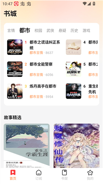 软件功能配图1