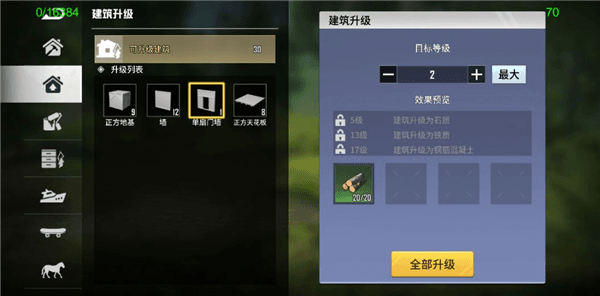 新手攻略配图7