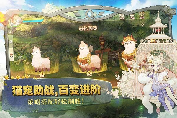 森之国度华为版宣传图