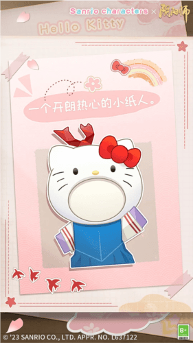 阴阳师3