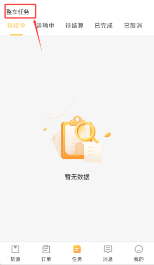 系统介绍配图3