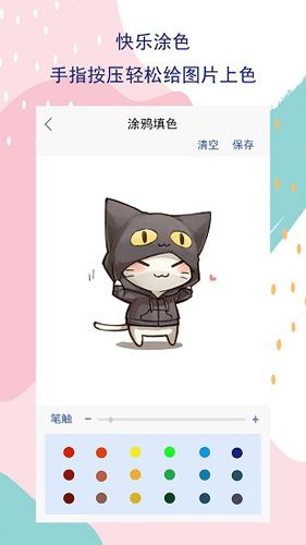 art setvivo版图片2