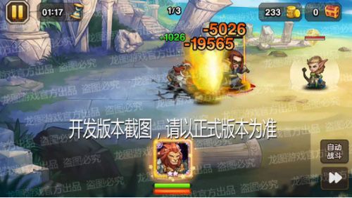 无暇铁壁(普通)