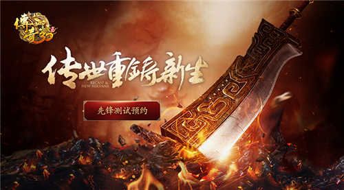 先锋测试开启,立即预约!