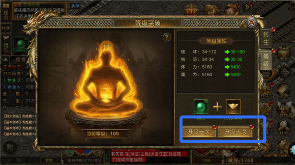 新手攻略配图6