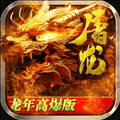 烈焰天下官方最新版