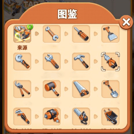 甜点消消旧版20213